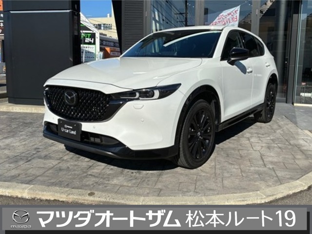 2023 Mazda CX-5