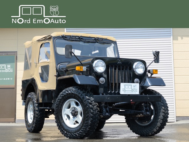 Mitsubishi Jeep 1