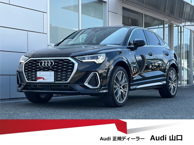 Audi Q3 Sportback 1