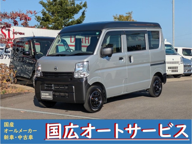 Nissan NV100 Clipper 1