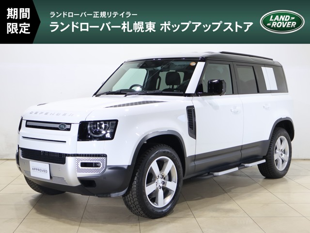 Land Rover Defender 1