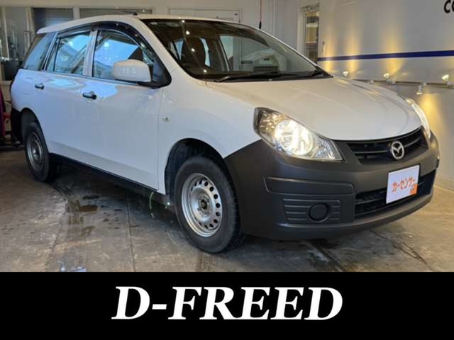 2015 Mazda Familia Van