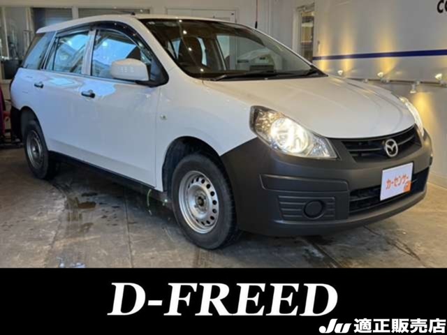 Mazda Familia Van 3
