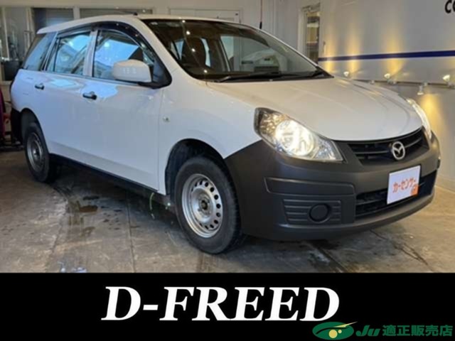 Mazda Familia Van 2