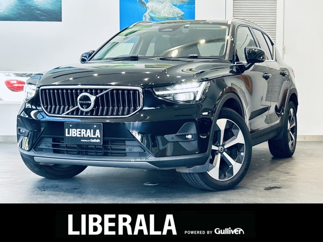 2023 Volvo XC40