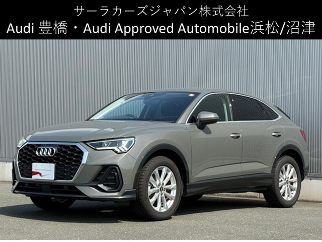Audi Q3 Sportback 1