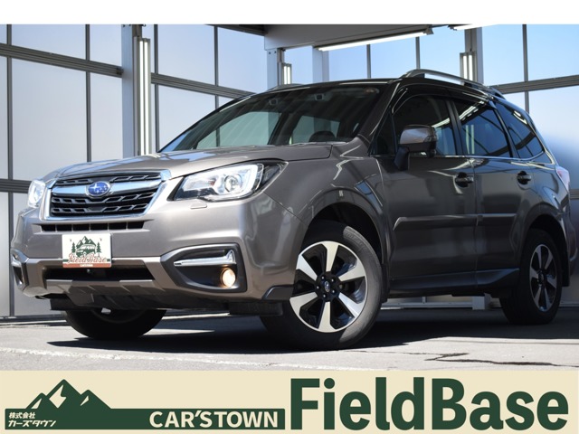 Subaru Forester 1