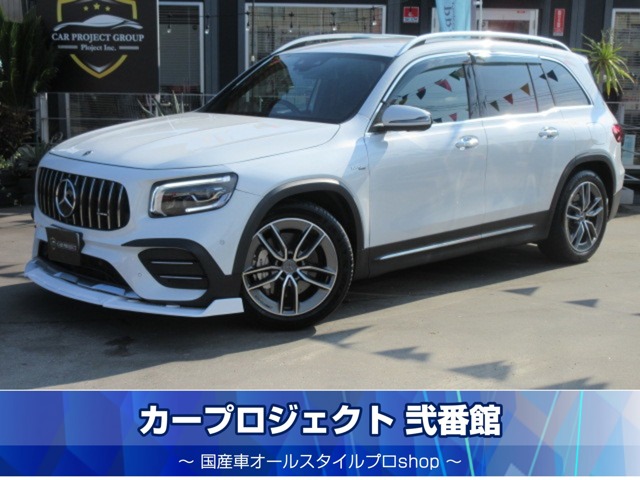 2021 Mercedes-Benz GLB