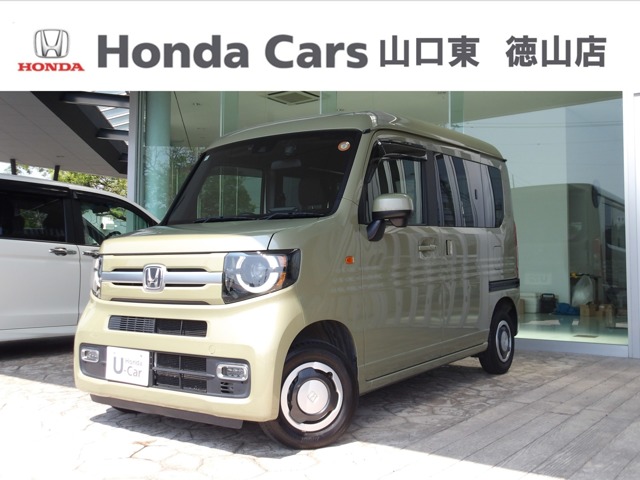 2023 Honda N-VAN