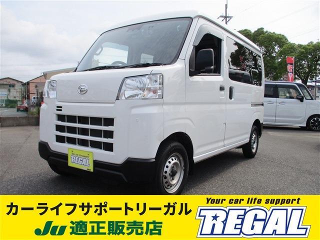 Daihatsu Hijet Cargo 1
