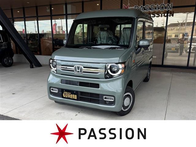 2026 Honda N-VAN