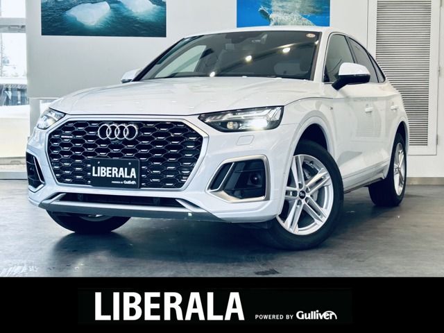 2021 Audi Q5 Sportback