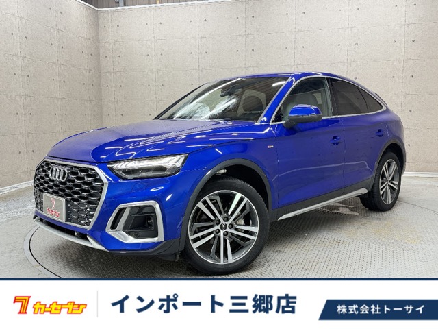 Audi Q5 Sportback 1