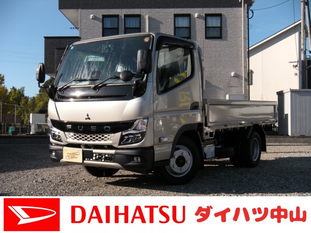 2026 Mitsubishi Fuso Canter