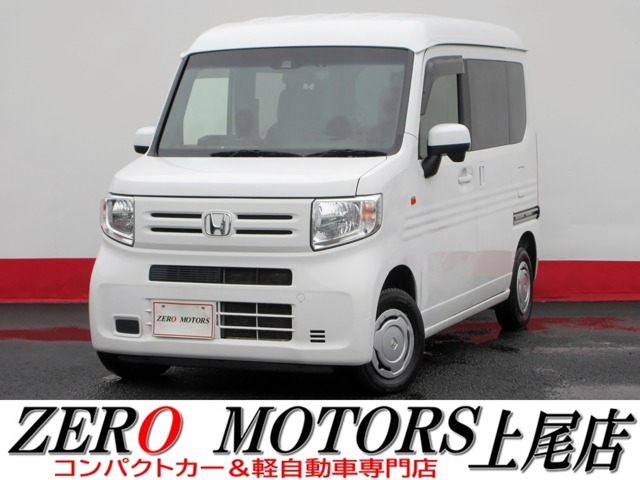 2020 Honda N-VAN