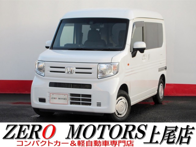 Honda N-VAN 2