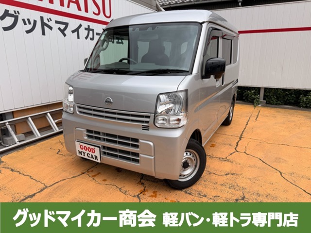 Nissan NV100 Clipper 1