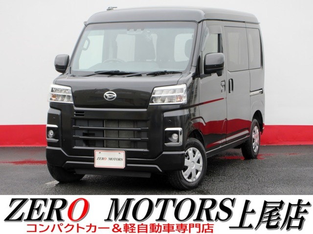 2022 Daihatsu Hijet Cargo