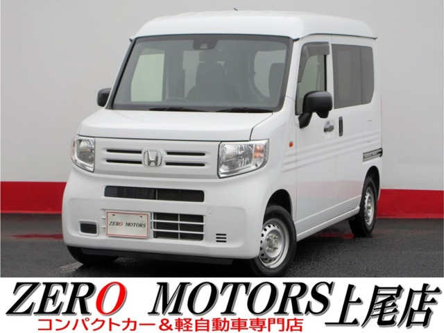 2022 Honda N-VAN