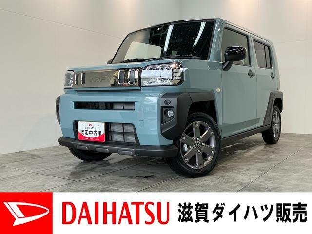 2025 Daihatsu Taft
