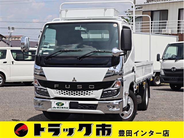 2021 Mitsubishi Fuso Canter