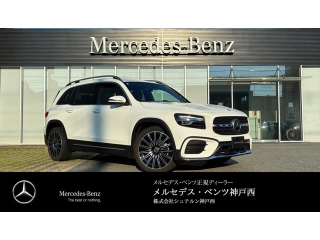 2024 Mercedes-Benz GLB