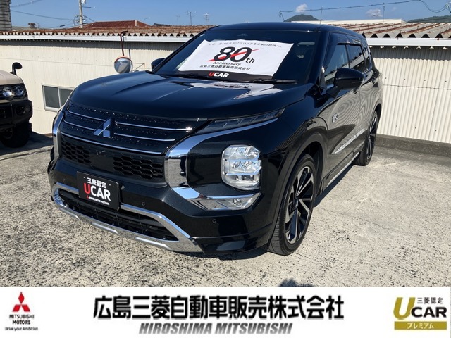 2022 Mitsubishi Outlander