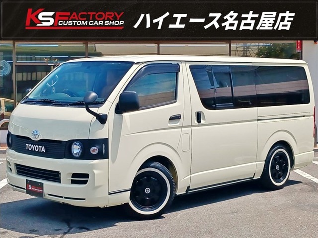 2004 Toyota Hiace Van