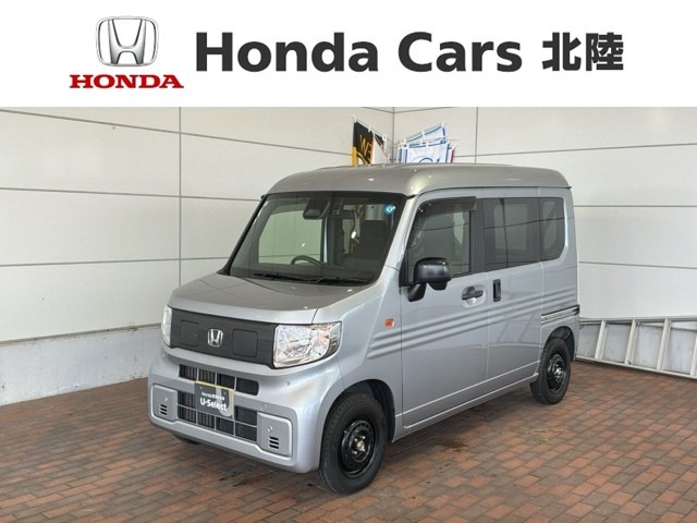 Honda N-VAN e: 1