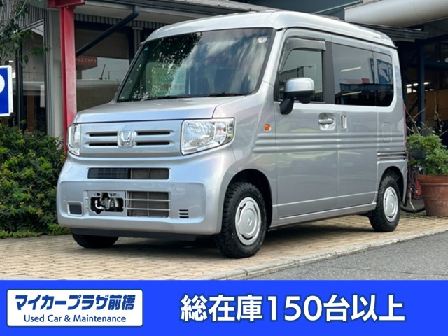 2020 Honda N-VAN