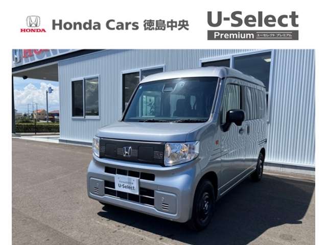Honda N-VAN e: 1