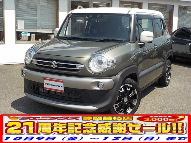 Suzuki XBEE 2