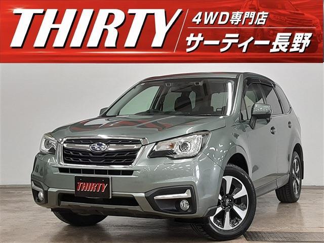 Subaru Forester 1