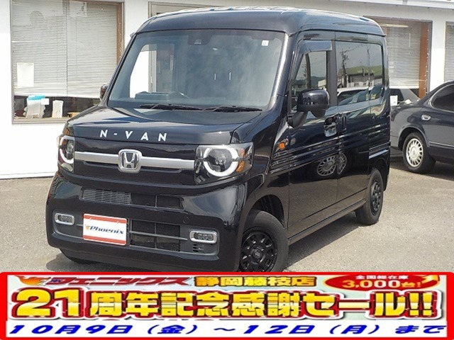 Honda N-VAN 2