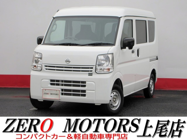 2023 Nissan NV100 Clipper