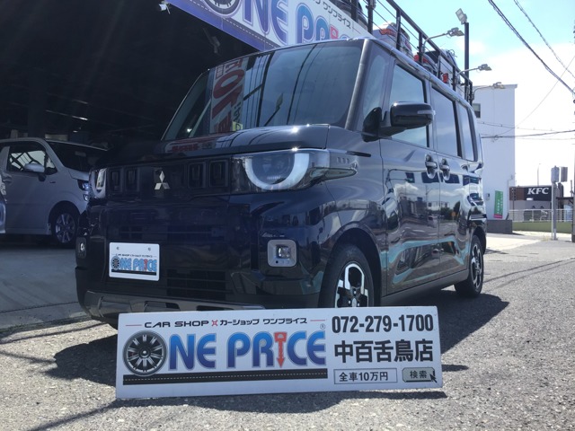 2025 Mitsubishi Delica Mini