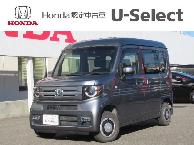 2020 Honda N-VAN