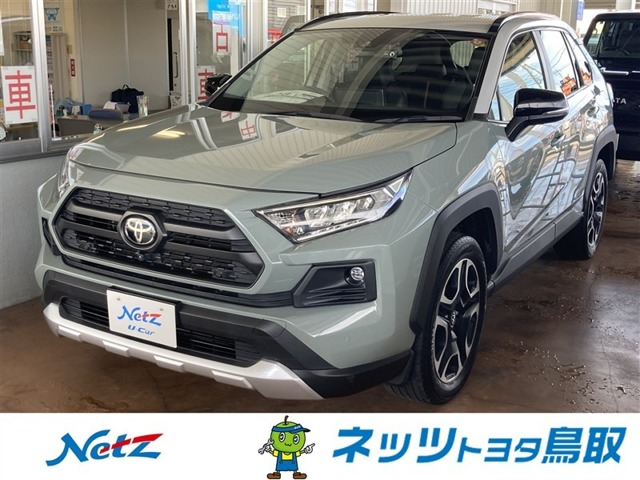 2021 Toyota RAV4