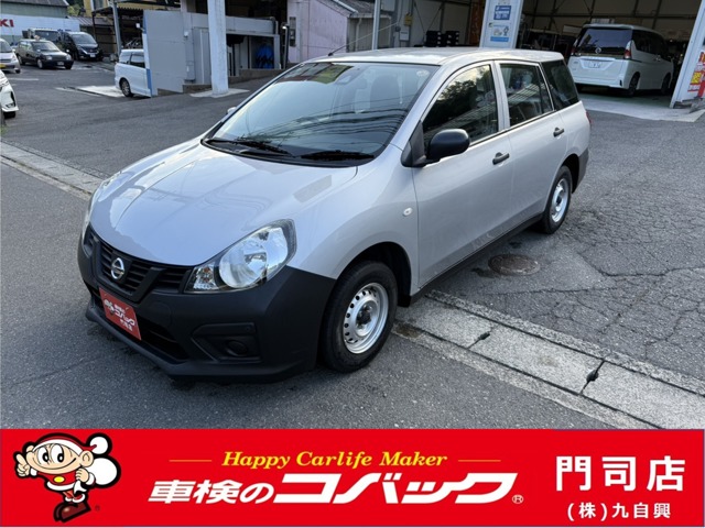Nissan NV150 AD 1