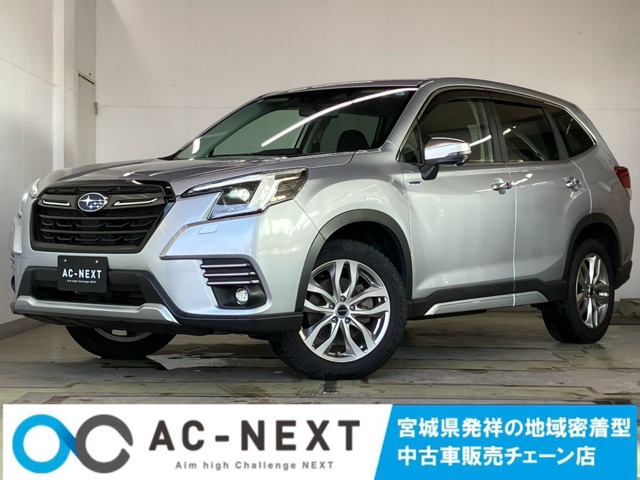 2024 Subaru Forester