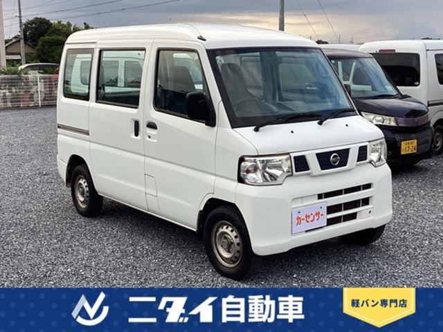 Nissan NV100 Clipper 1