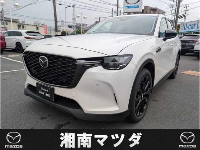 2026 Mazda CX-60