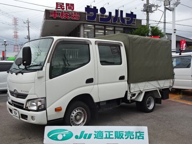 Toyota Toyoace 1