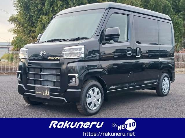 2023 Daihatsu Hijet Cargo
