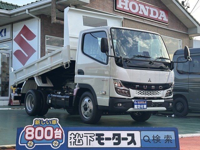 2026 Mitsubishi Fuso Canter
