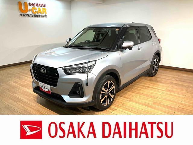2020 Daihatsu Rocky