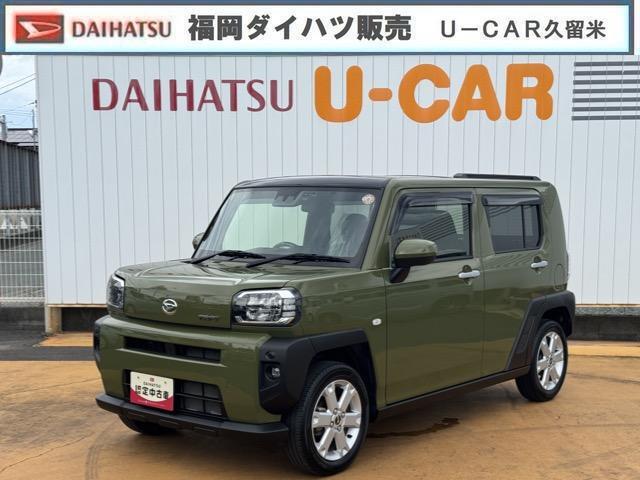 2023 Daihatsu Taft