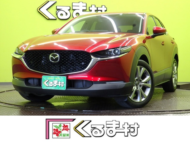 2023 Mazda CX-30