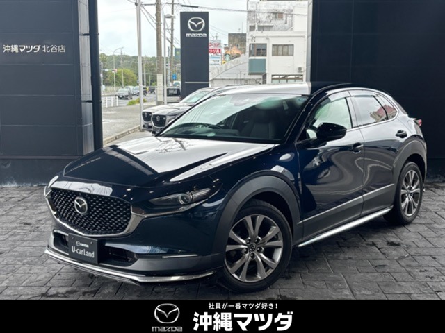 2020 Mazda CX-30