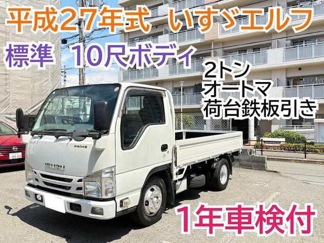 2015 Isuzu Elf